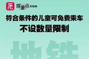 TA：因违规购买兜售球票，300多名阿森纳会员被取消资格